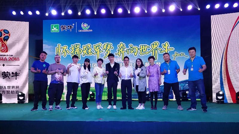 內(nèi)蒙古呼和浩特企業(yè)品牌設計案例